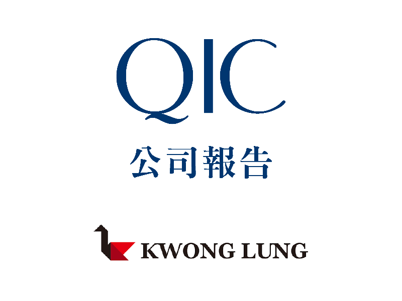 Company Report- Kwong Lung (8916 TT)