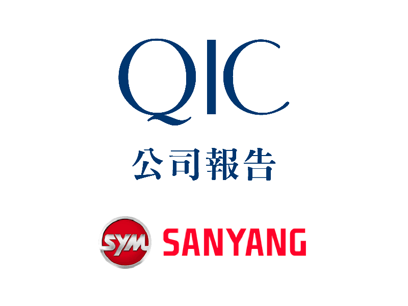 Company Report- Sanyang (2206 TT)