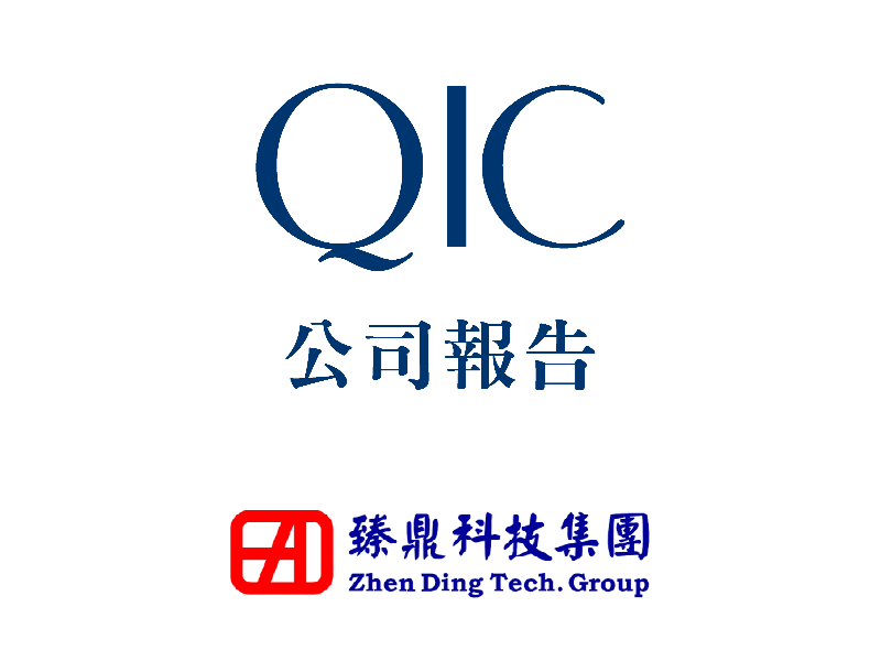 Company Report- Zhen Ding (4958 TT)