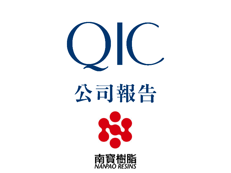 Company Report- Nan Pao (4766 TT)