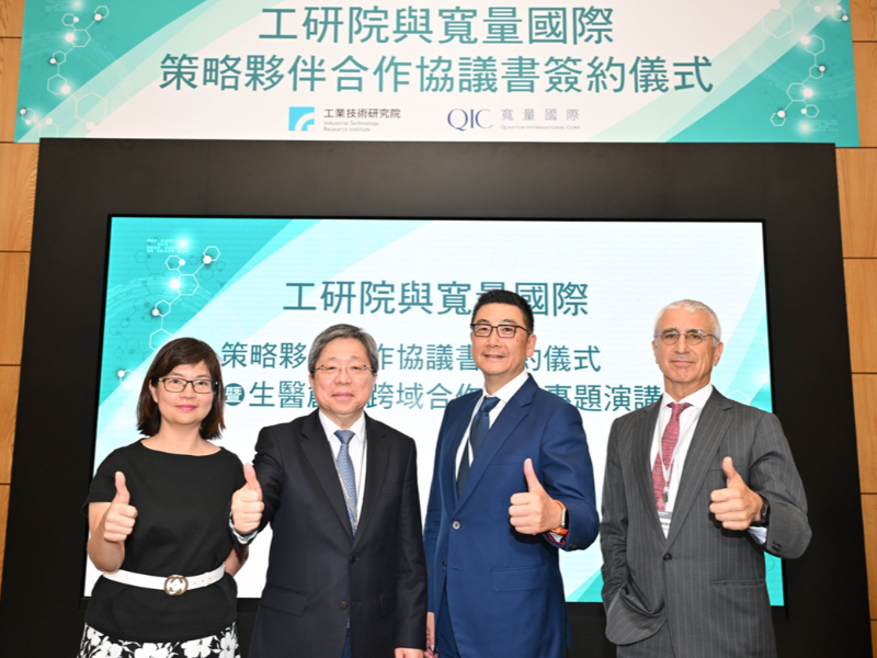 台灣生技股漲贏美股與港股 寬量國際攜手工研院扮「資金造浪者」