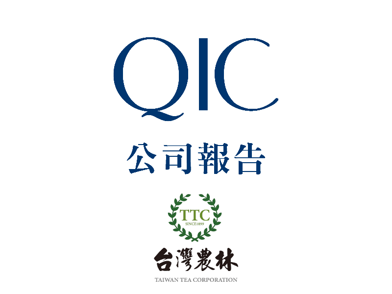 Company Report- TaiwanTea (2913 TT)