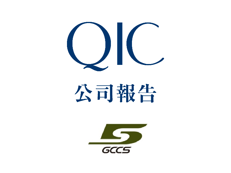 Company Report- GeChi Compound (Private)