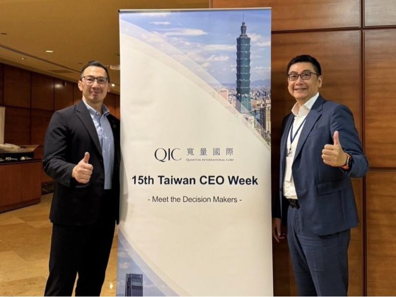 新創之島台灣+QIC 為台灣新創打造下一個成長引擎